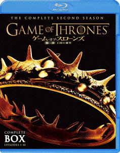 ゲーム・オブ・スローンズ 第二章:王国の激突 コンプリート・セット【Blu-ray】画像