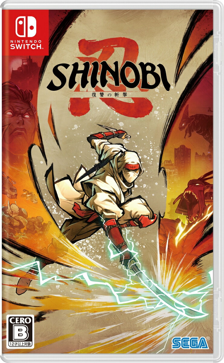 SHINOBI Vengeance Slash Switch Edition Nintendo Switch
