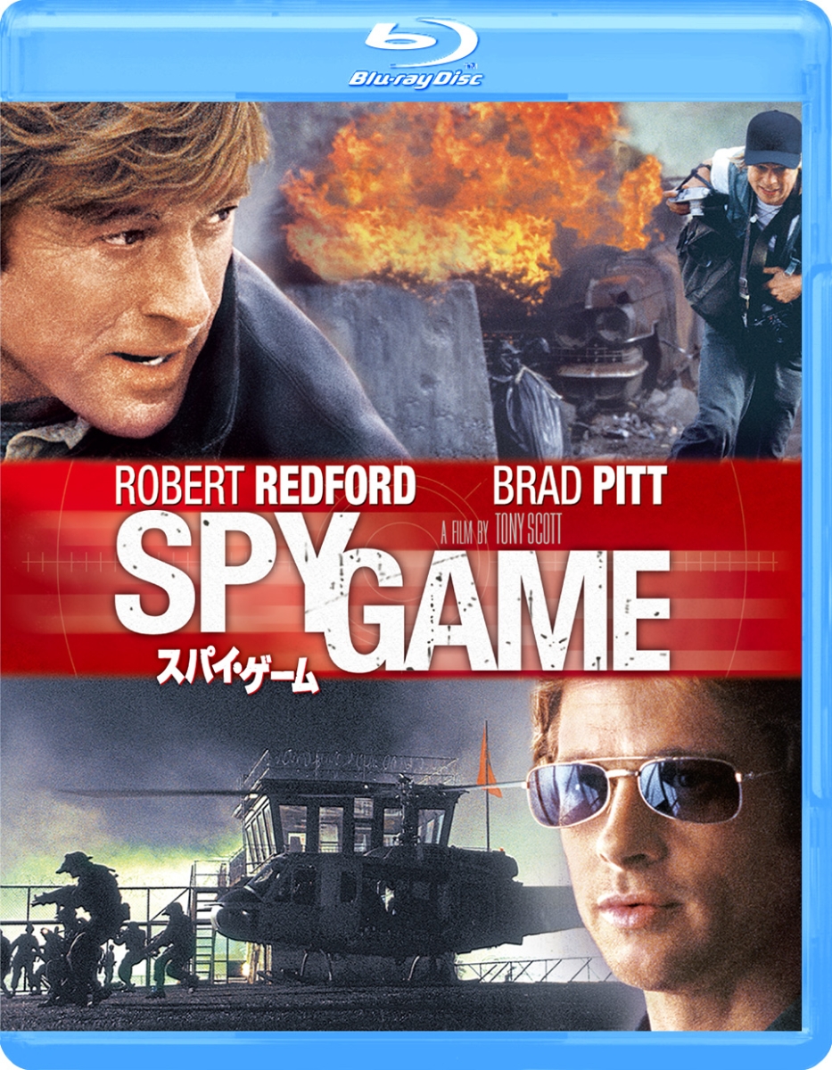 楽天ブックス スパイ ゲーム Blu Ray ロバート レッドフォード Dvd