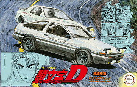 1/24 『頭文字D』 トレノ前期型1600GT APEXAE86藤原拓海 【ISD1】 (プラモデル)画像