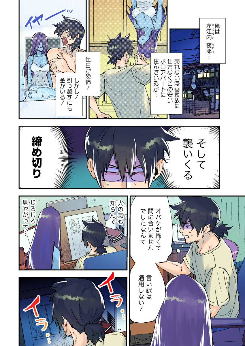 ʤ̡ȤþƤα1ˡʥХ֡ߥå[]