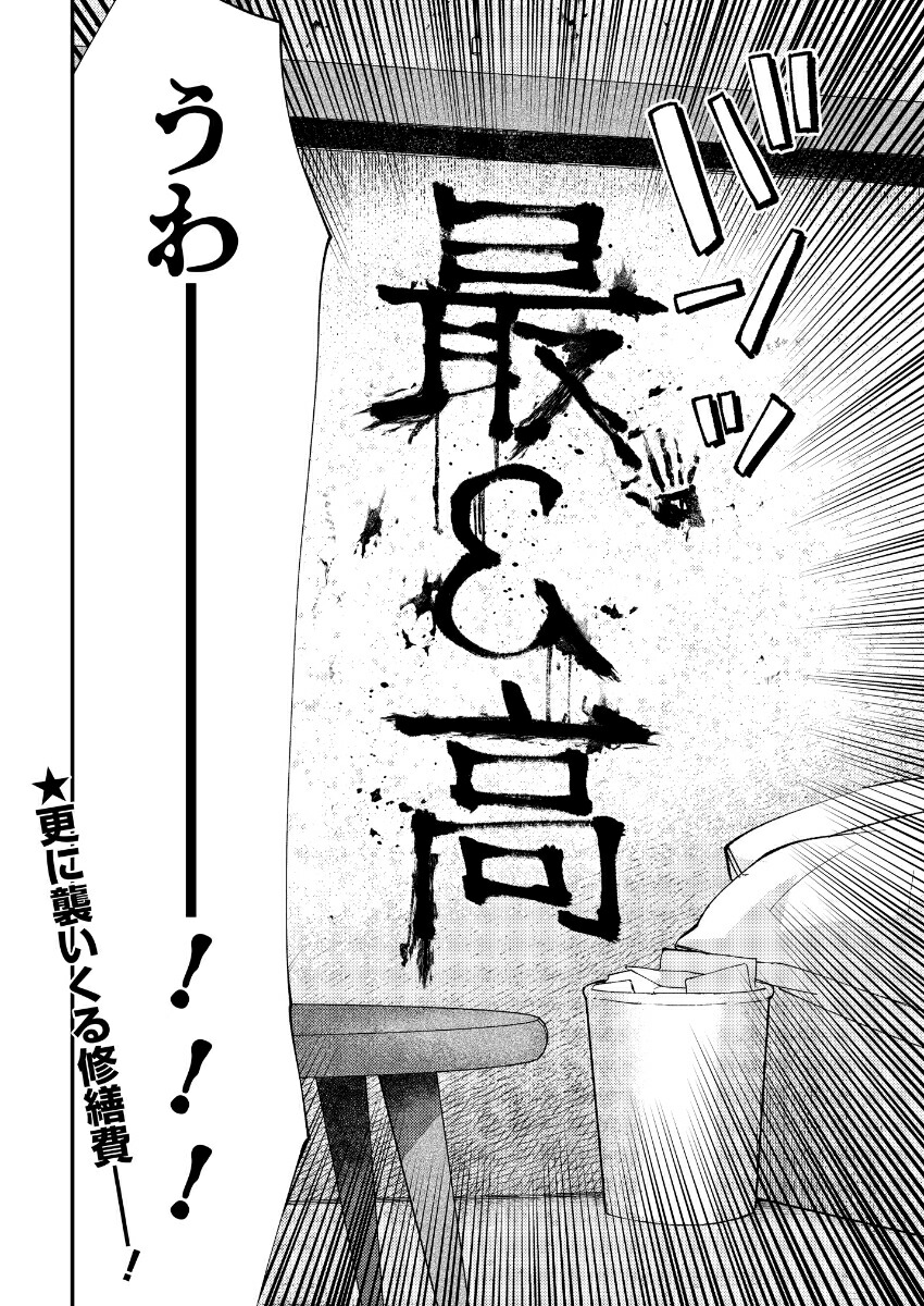 ʤ̡ȤþƤα1ˡʥХ֡ߥå[]