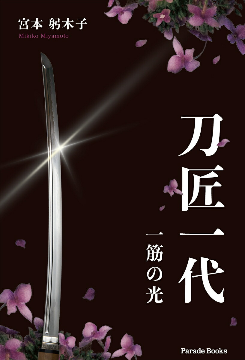 �ᾢ����ʰ�ڤθ���[�������ڻ�]