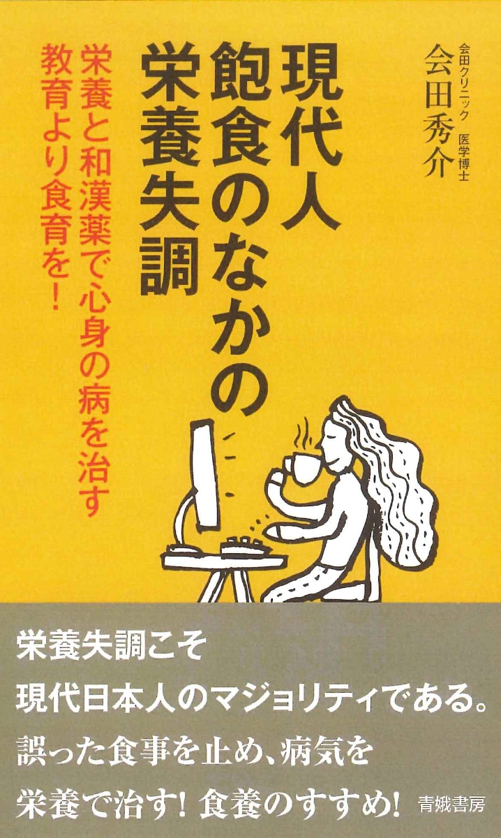 医と石仏・庶民の治病信仰 FJkfDdsknT, 宗教、仏教全般 - www.chockfullofbeans.com.sg