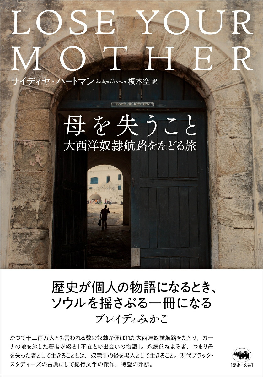 򼺤ϩ򤿤ɤι[ǥ䡦ϡȥޥ]