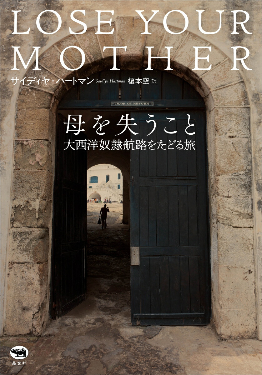 򼺤ϩ򤿤ɤι[ǥ䡦ϡȥޥ]