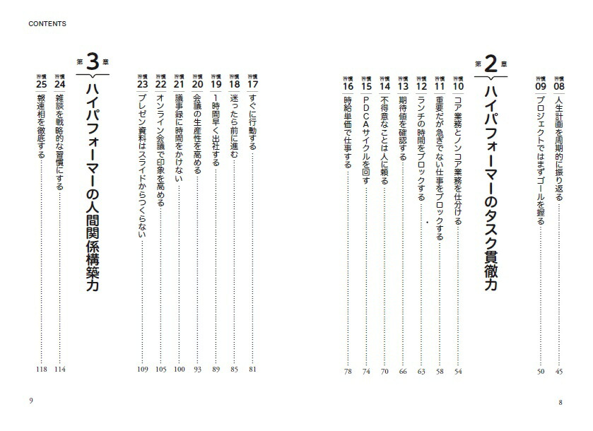 �Ż����Ǥ���ͤ������ˤ��Ƥ��뤳��[��������Ϥ]