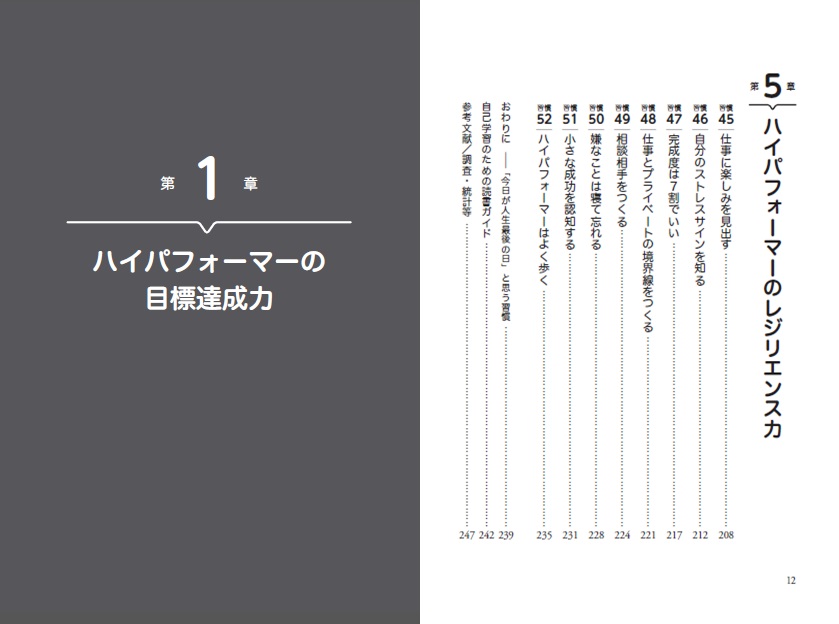 �Ż����Ǥ���ͤ������ˤ��Ƥ��뤳��[��������Ϥ]