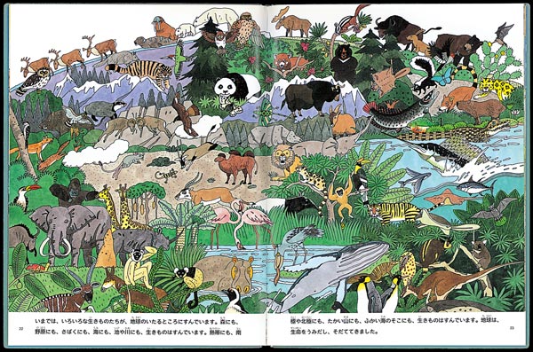 ϵϤ餤ʡۤβʳإ꡼[ͺ]