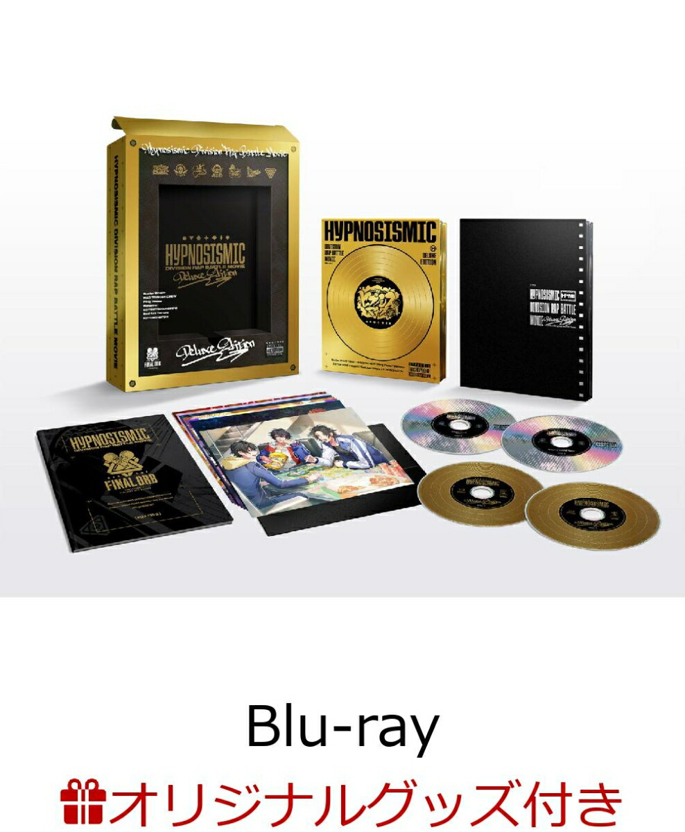 【楽天ブックス限定配送BOX】【楽天ブックス限定グッズ+楽天ブックス限定先着特典】映画「ヒプノシスマイク-DivisionRapBattle-」Blu-ray(Deluxe版)【Blu-ray】(一為(Kazui)描き下ろし劇場来場者特典イラスト柄B2布ポスター3種セット+クリアしおり6種セット)
