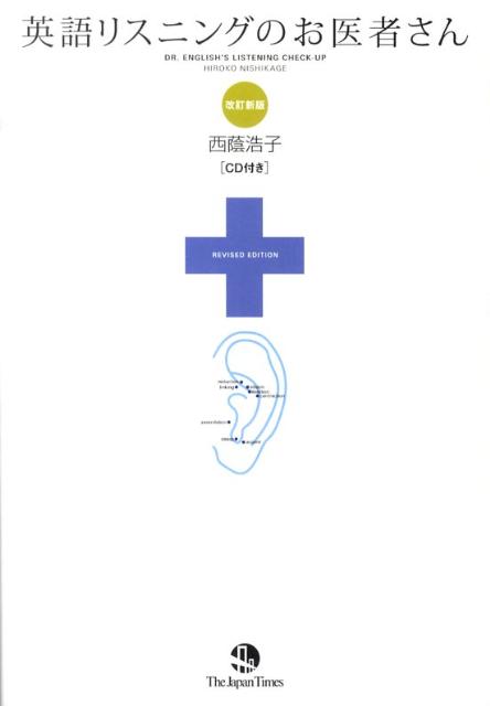 �Ѹ�ꥹ�˥󥰤Τ���Ԥ����������[��������]