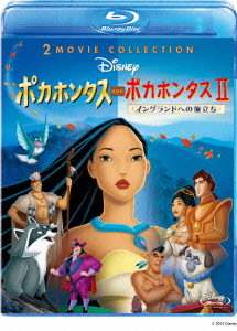 ポカホンタス&ポカホンタス2 2Movie Collection【Blu-ray】画像