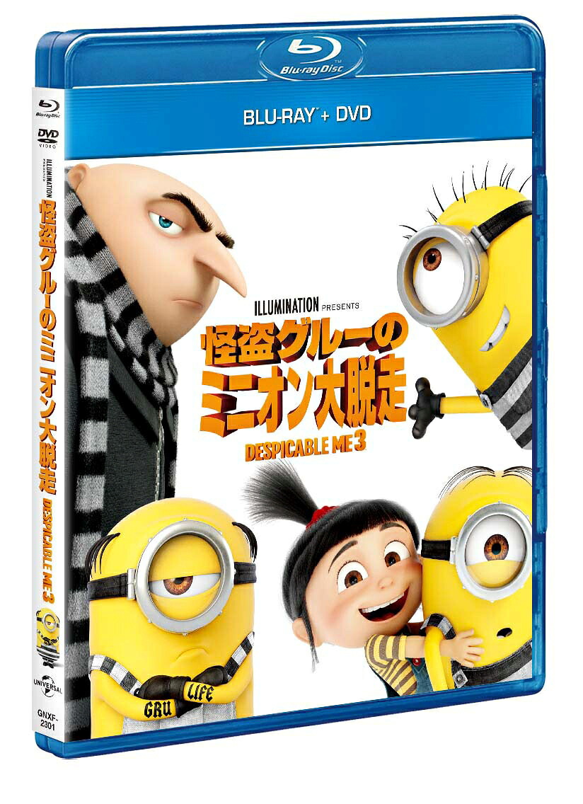 怪盗グルーのミニオン大脱走ブルーレイ+DVDセット【Blu-ray】[スティーヴ・カレル]