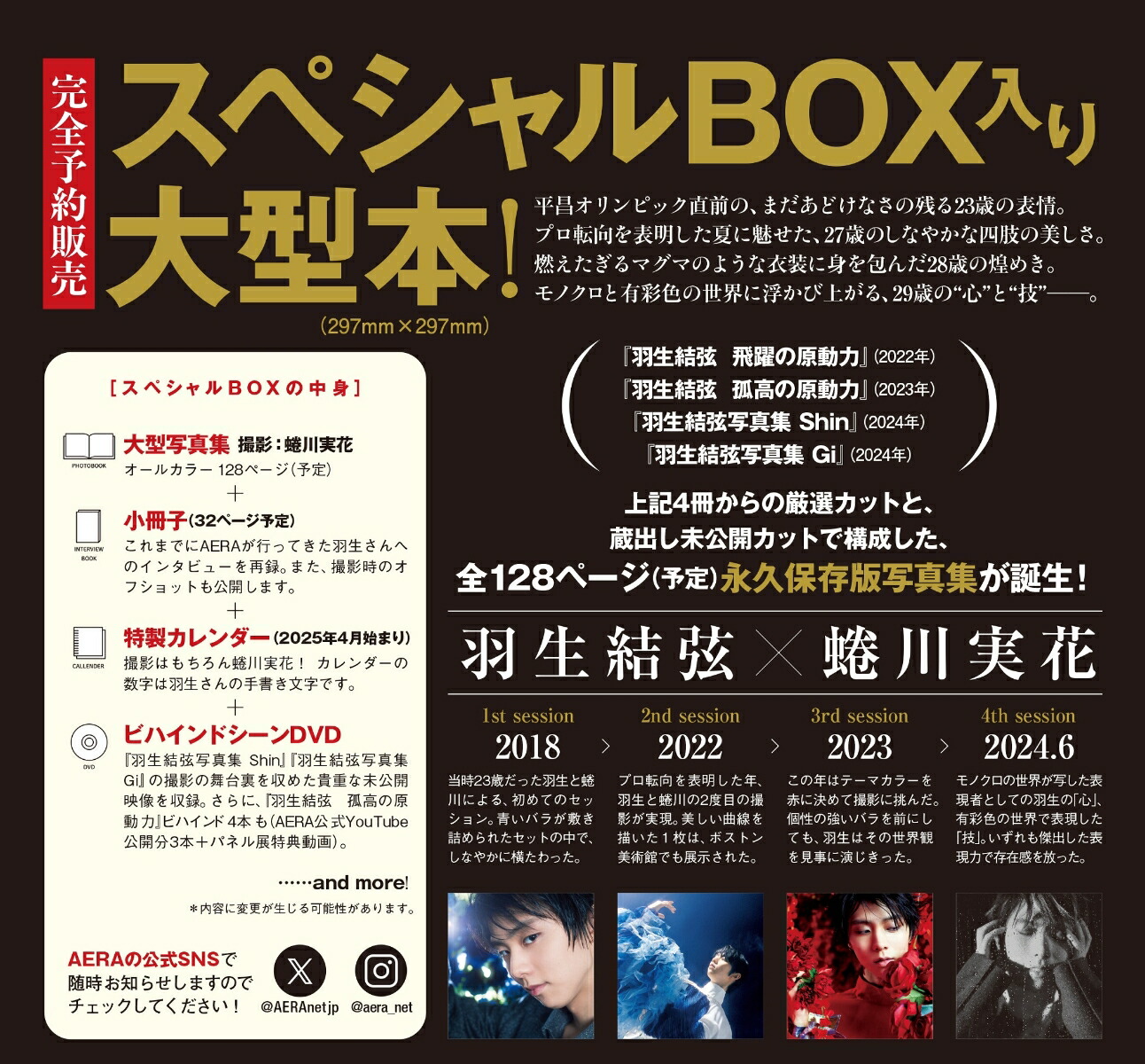 �����븹�̿���Tai���ڥ����BOX����[AERA�Խ���]