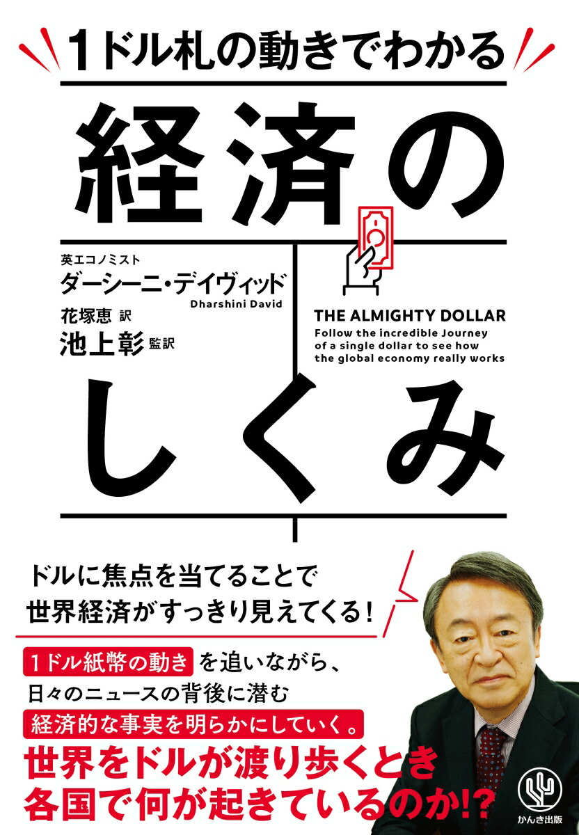 1ɥ뻥ưǤ狼кѤΤ[ˡǥå]