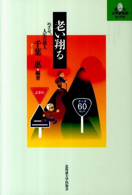 ϷƤᤶã͡ʸظʥ饤֥[շ]