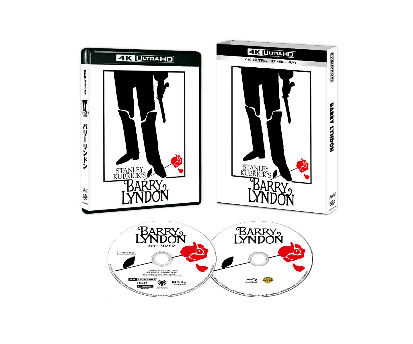 バリー リンドン 4K UHD+ブルーレイ セット【4K ULTRA HD】画像