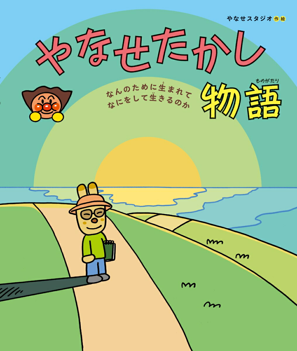 Amazon.co.jp: 一日一枚 アレン様のお言葉とお写真BOOK366