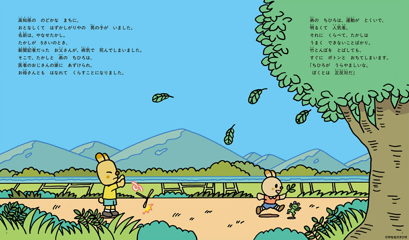 ��ʤ�������ʪ��ʤ�Τ�������ޤ�Ƥʤˤ򤷤�������Τ�[��ʤ���������]