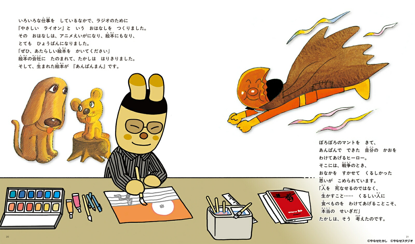 ��ʤ�������ʪ��ʤ�Τ�������ޤ�Ƥʤˤ򤷤�������Τ�[��ʤ���������]