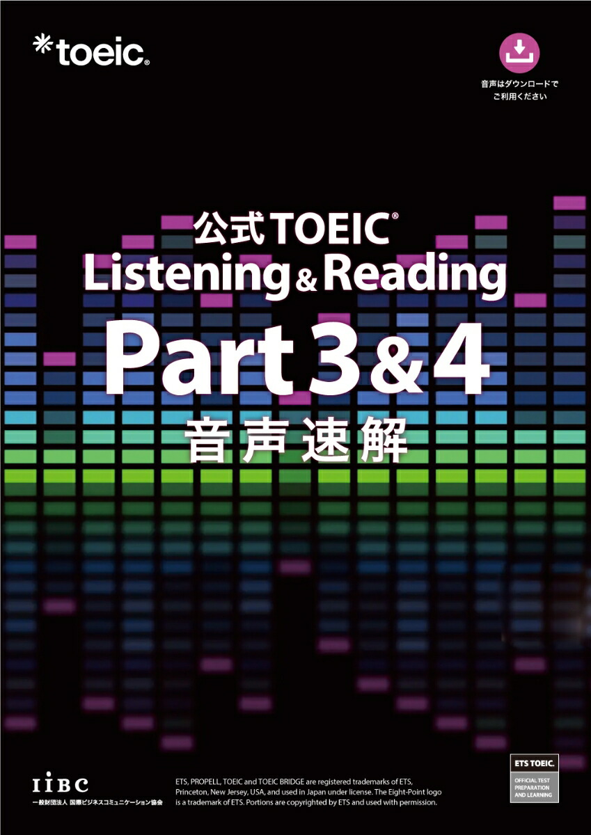 TOEICListening&ReadingPart3&4®[ETS]