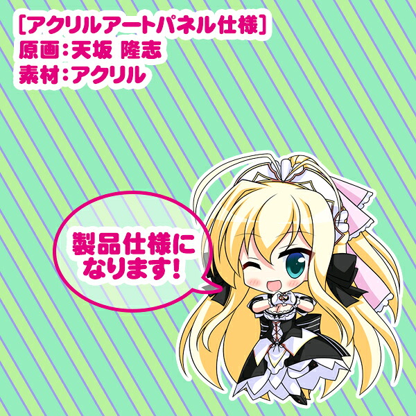 ユニオリズム☆カルテットアクリルアートパネルビキニワークティア＆ユリナ