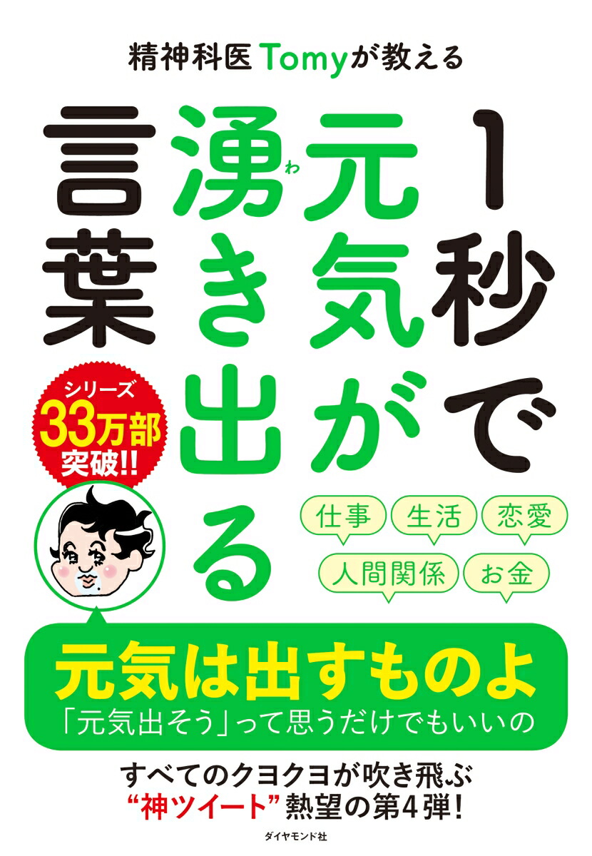 ʰTomy1äǸͯФ[ʰTomy]