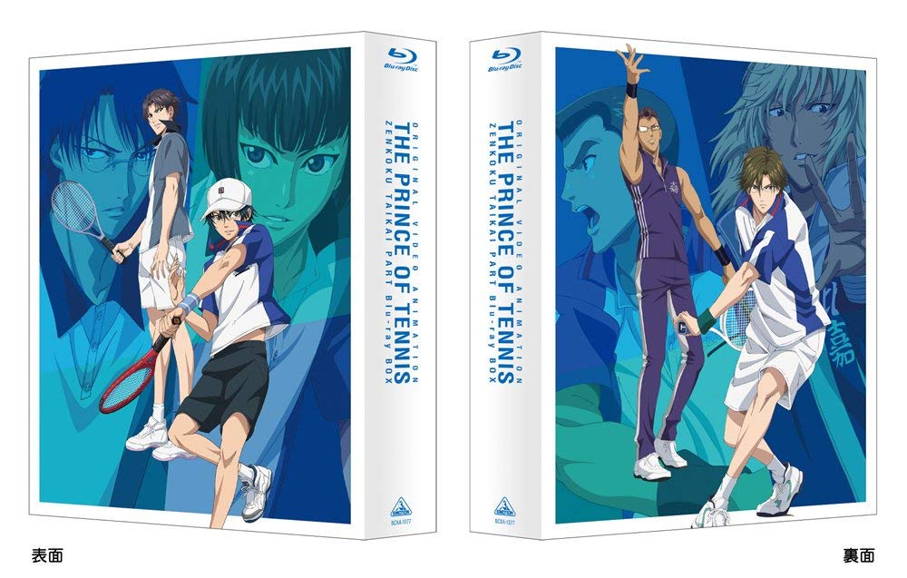 限定製作 テニスの王子様 Ova 全国大会篇 Blu Ray Box Blu Ray 新規購入 Www Nationalmuseum Gov Ph