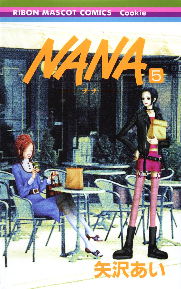 NANA-ナナー 5画像