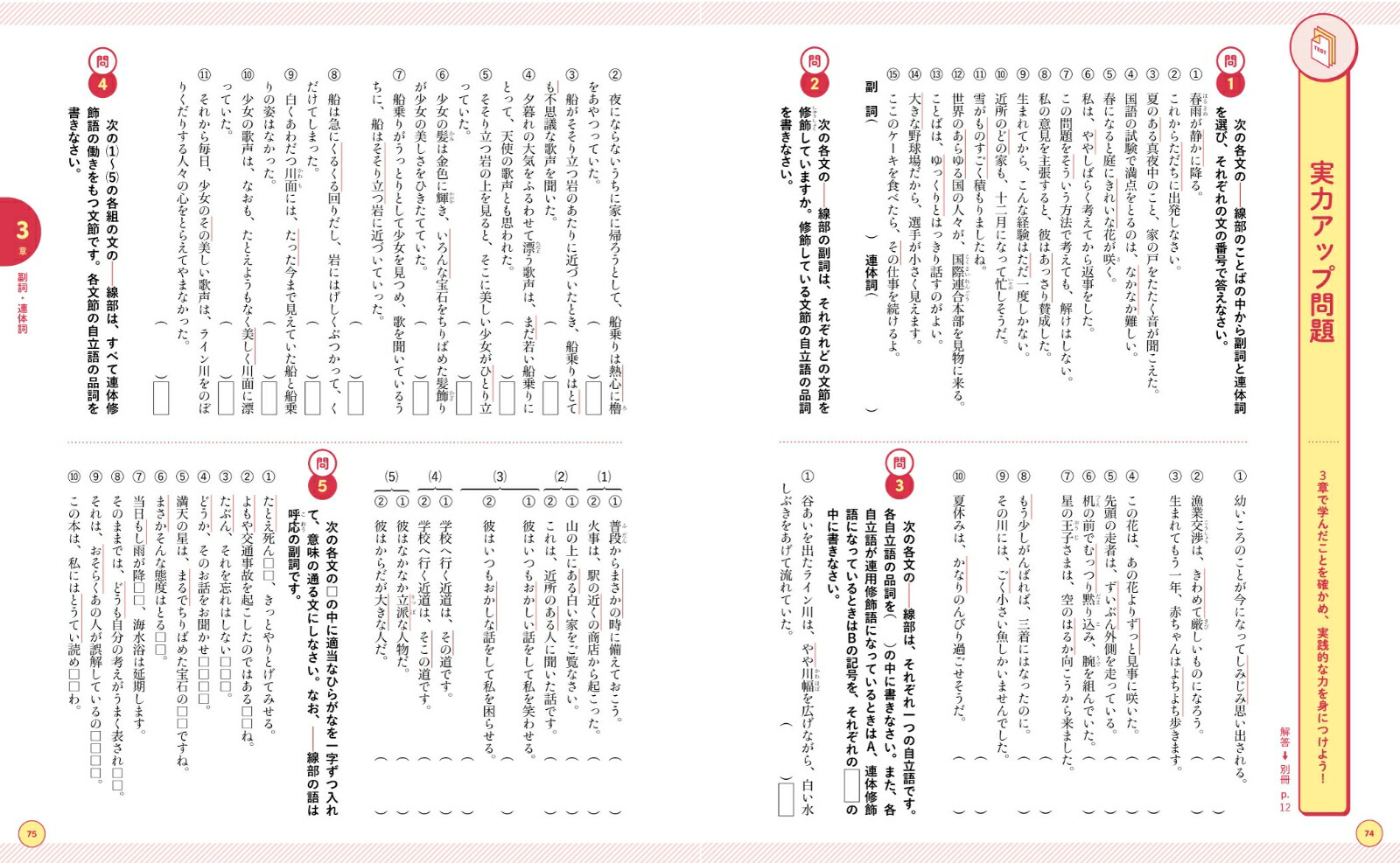 ���路����ع�ʸˡ����ؤ��路����[�Ķ�ޭ��]