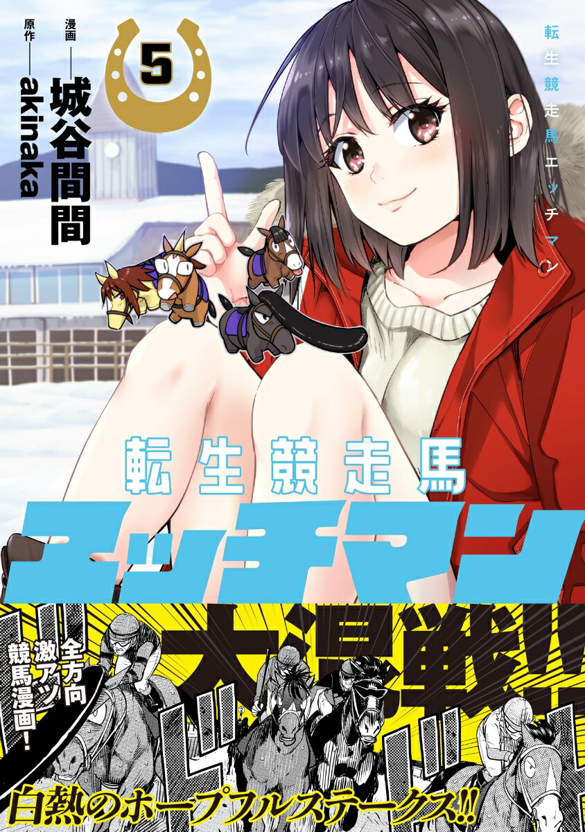 ž�������ϥ��å��ޥ�5�ʥ饤�ɥ��ߥå�����[��ë�ִ�]