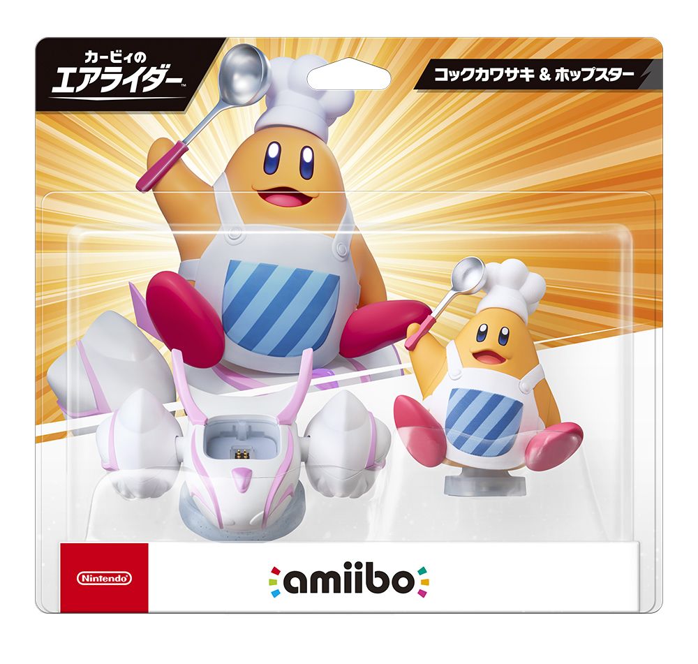 amiibo コックカワサキ&ホップスター（カービィのエアライダーシリーズ）画像