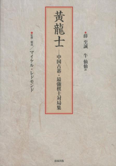ζŸ롦Ƕжɽ[魻]