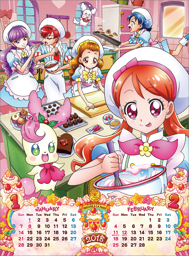 楽天ブックス 壁掛 キラキラ プリキュアアラモード 18カレンダー 本