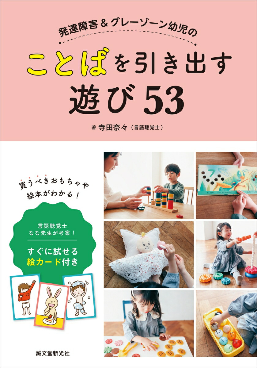 ȯã㳲졼ĻΤȤФФͷ53İлΤʤͰơ˻볨դ[ࡹ]