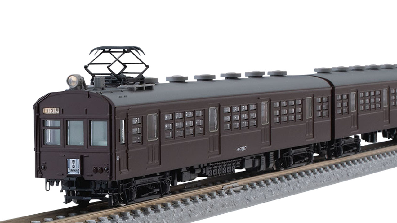 ブックス: TOMIX 国鉄 72・73形通勤電車基本セット 【98377】 (鉄道模型 Nゲージ) - 玩具 - 4543736983774 : ゲーム