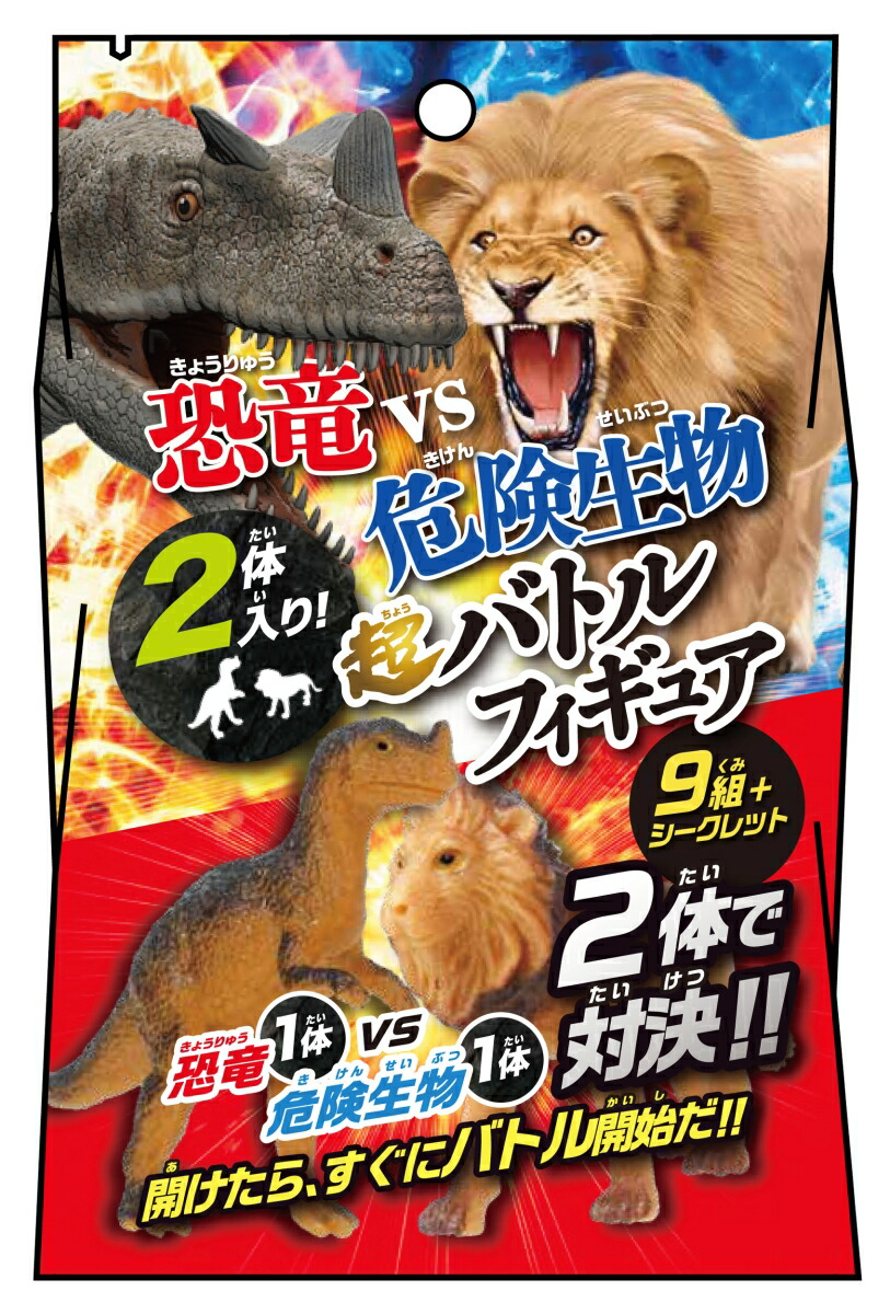 M1号 NEWブルマァクタイプの怪獣シリーズ チタノザウルスセット Amazon.co.jp: M1号 メカ 2 チタノザウルス付き ブルマァク