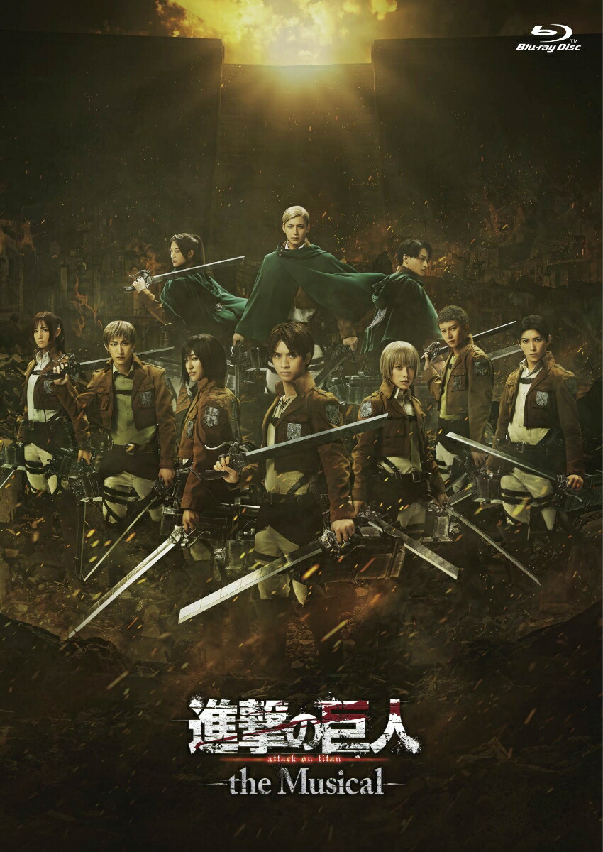 「進撃の巨人」-the Musical- 日本凱旋公演【Blu-ray】画像