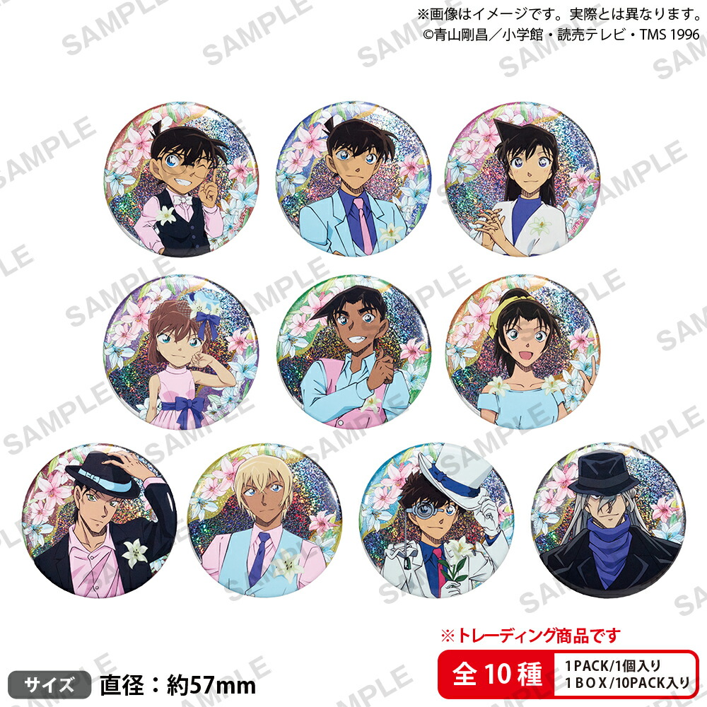 名探偵コナン　トレーディングホログラム缶バッジ ブラウスタイルver.【BOX】画像