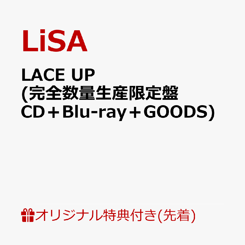 【楽天ブックス限定配送BOX】【楽天ブックス限定先着特典】LACE UP (完全数量生産限定盤 CD＋Blu-ray＋GOODS)(スマホショルダー)画像
