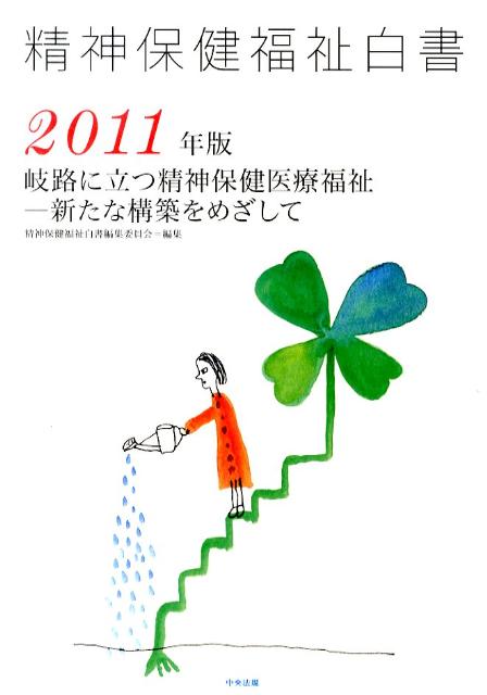 ݷʡ2011ǯǡ[ݷʡԽѰ]