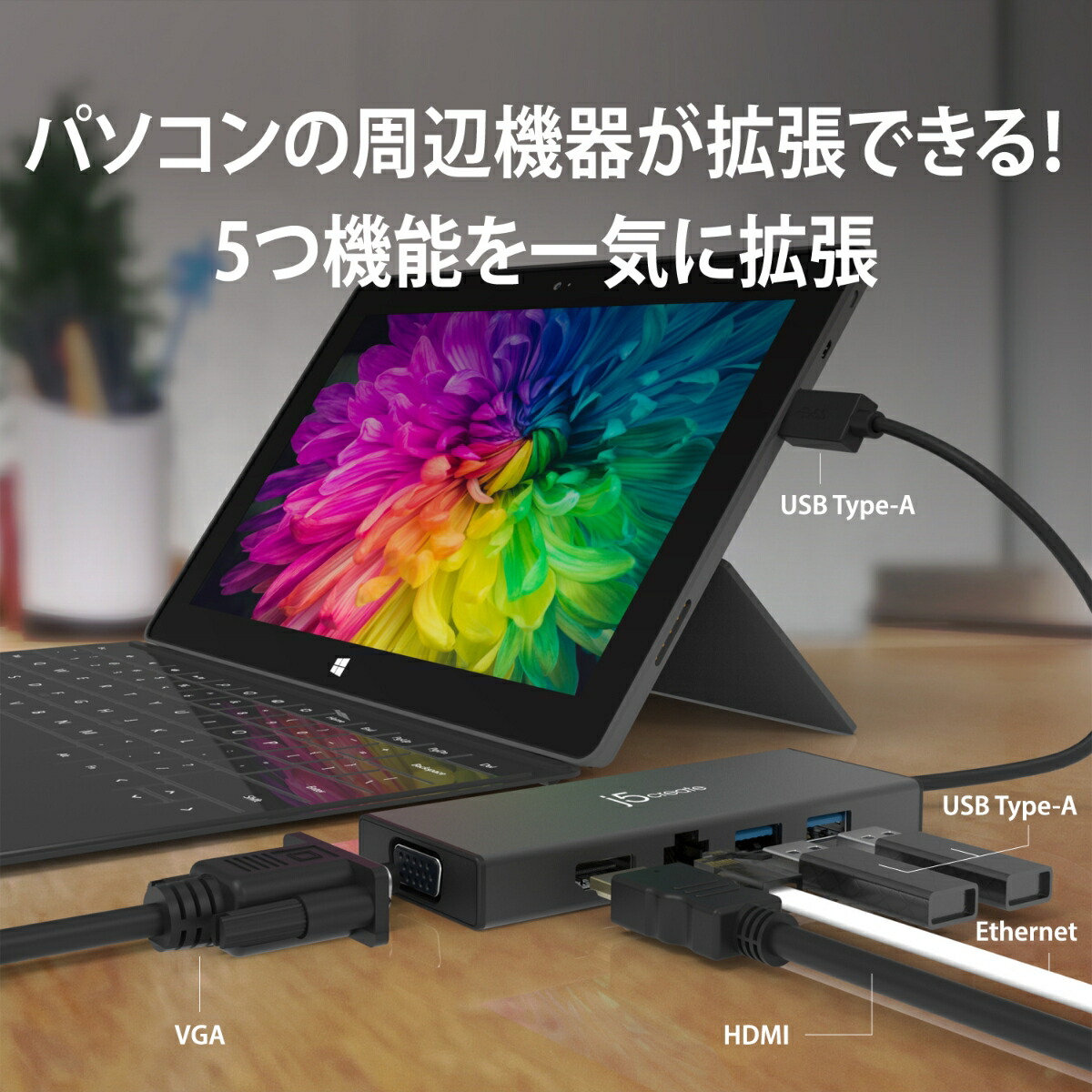 ブックス: USB 3.0 デュアルモニタ 5in1ミニドック ブラック - j5 create - 4712795083781 : PCソフト・周辺機器