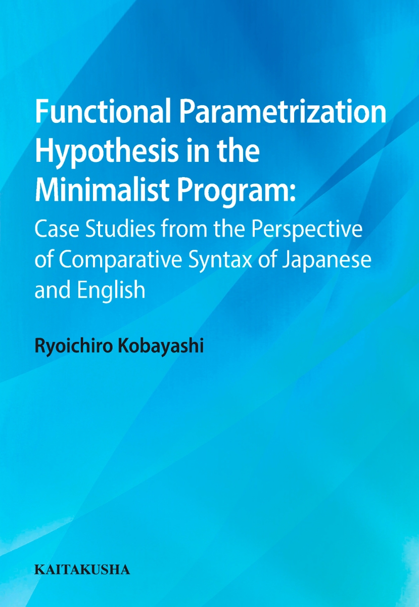 Functional Parametrization Hypothesis in the Minimalist Program画像