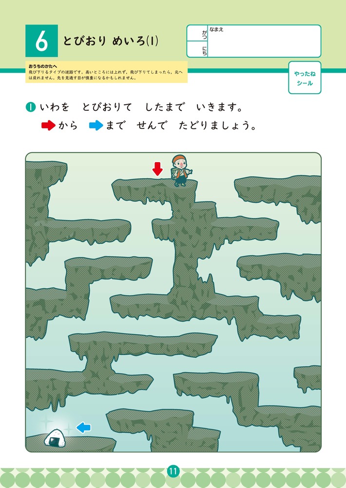 ��������å����ä����ᤤ����5��6��7�С�[�ĸ��Ƶ�]