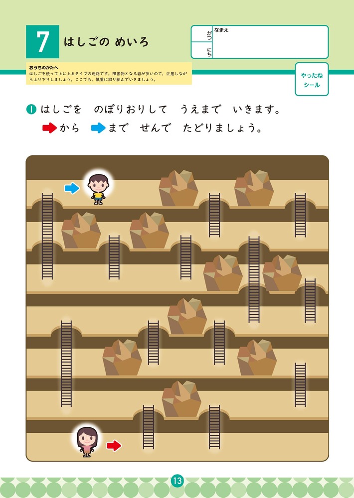 ��������å����ä����ᤤ����5��6��7�С�[�ĸ��Ƶ�]