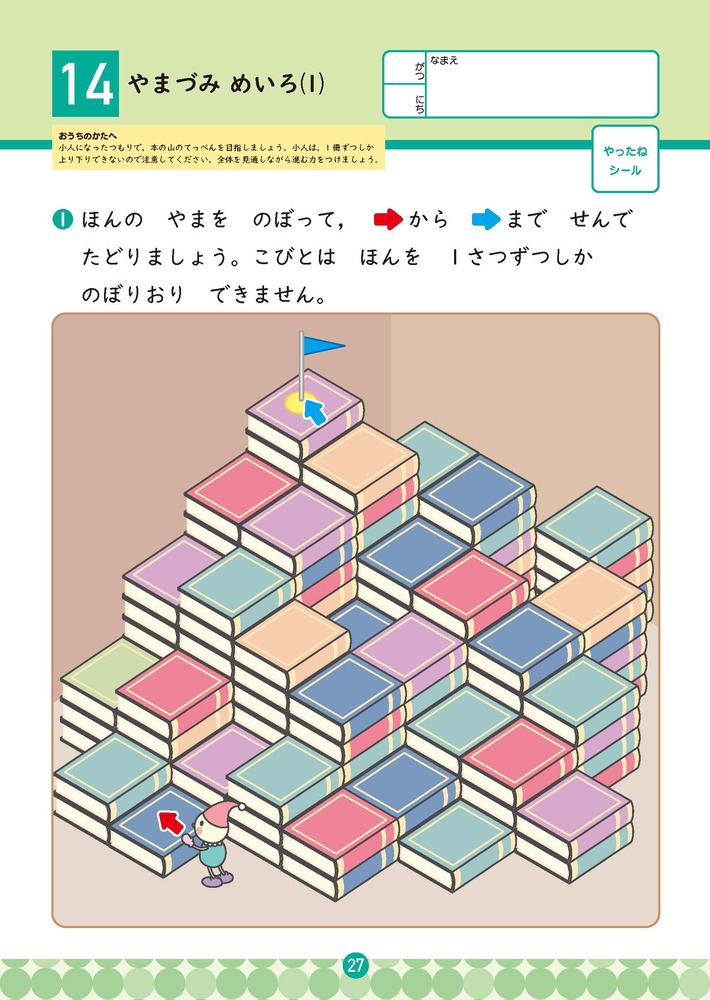 ��������å����ä����ᤤ����5��6��7�С�[�ĸ��Ƶ�]