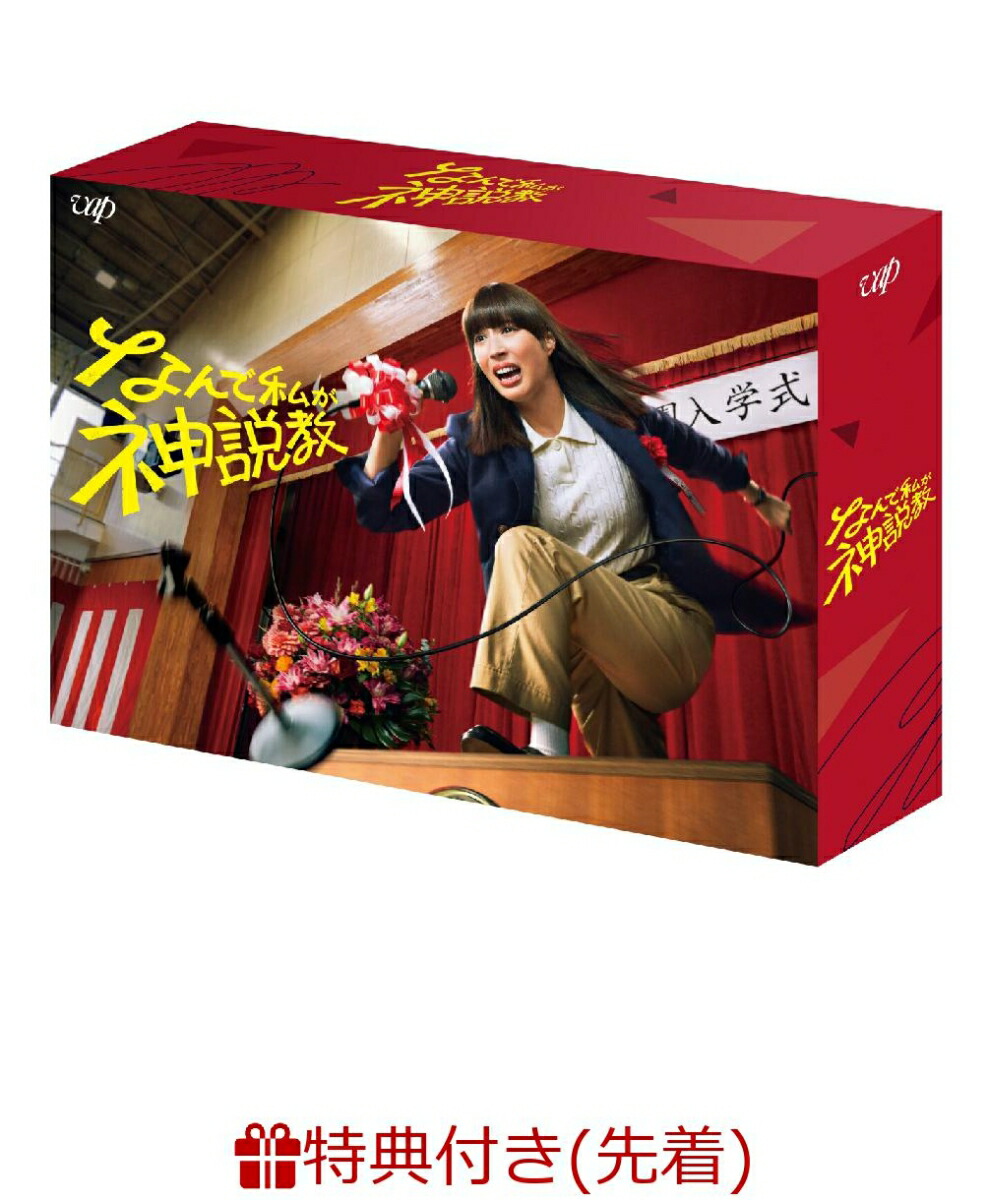 ŵۤʤǻ䤬ⶵDVD-BOX(ꥸʥ륹ƥå3祻å)[ꥹ]