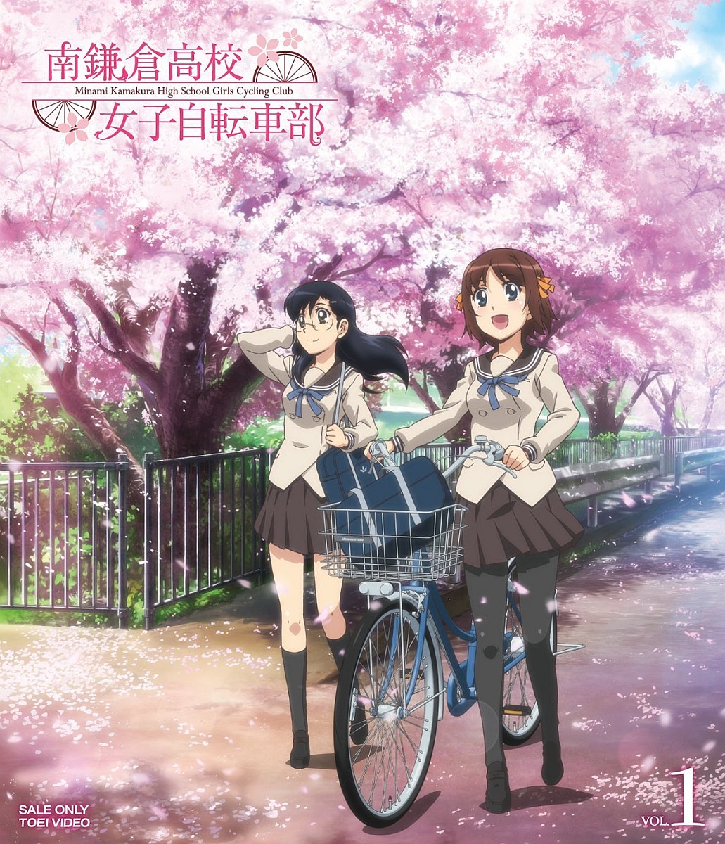 全4巻セット]南鎌倉高校女子自転車部 VOL.1~4(Blu-ray Disc) www