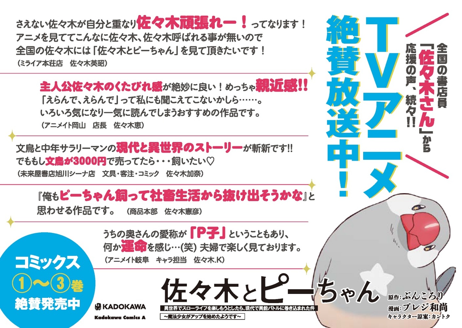 �����ڤȥԡ�������1�˰������ǥ������饤�դ�ڤ��⤦�Ȥ����顢����ǰ�ǽ�Хȥ�˴������ޤ줿����ˡ���������åפ�Ϥ᤿�褦�Ǥ�����ʳ���ߥå�������������[�֤󤳤���]