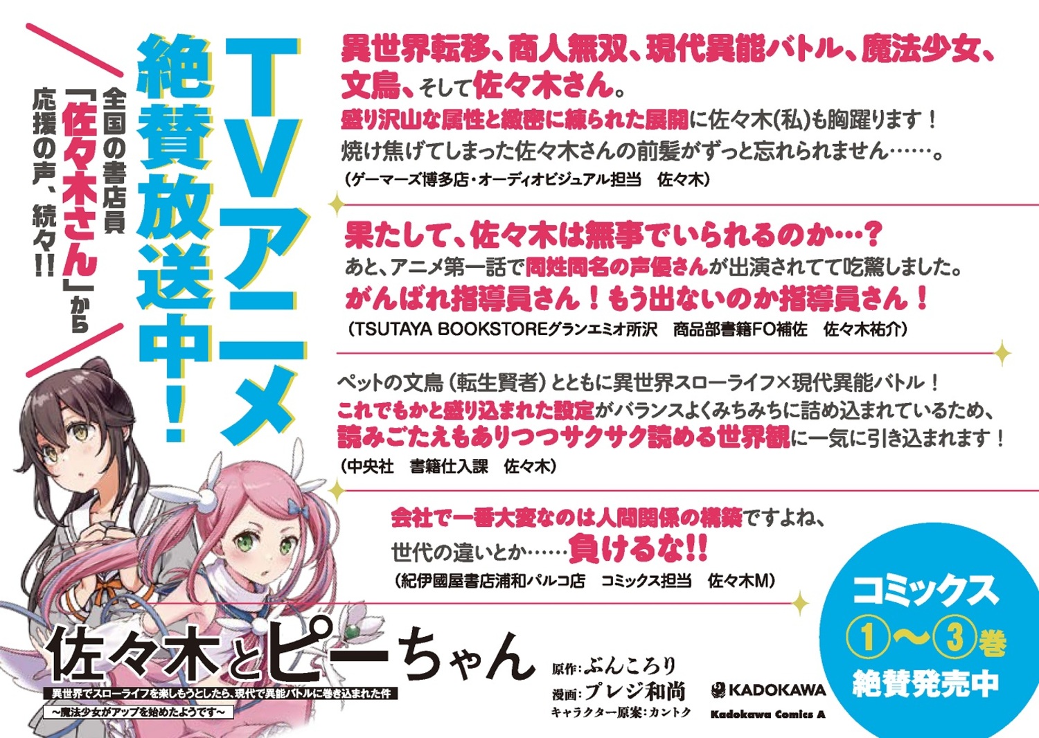 �����ڤȥԡ�������1�˰������ǥ������饤�դ�ڤ��⤦�Ȥ����顢����ǰ�ǽ�Хȥ�˴������ޤ줿����ˡ���������åפ�Ϥ᤿�褦�Ǥ�����ʳ���ߥå�������������[�֤󤳤���]